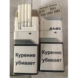 Сигареты AMG Slim White